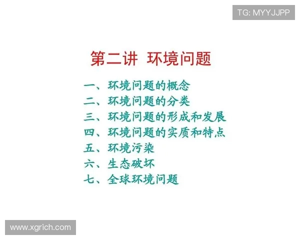 围绕各县足球场标准面积配置方案的调查与规划建议探索与可持续发展路径